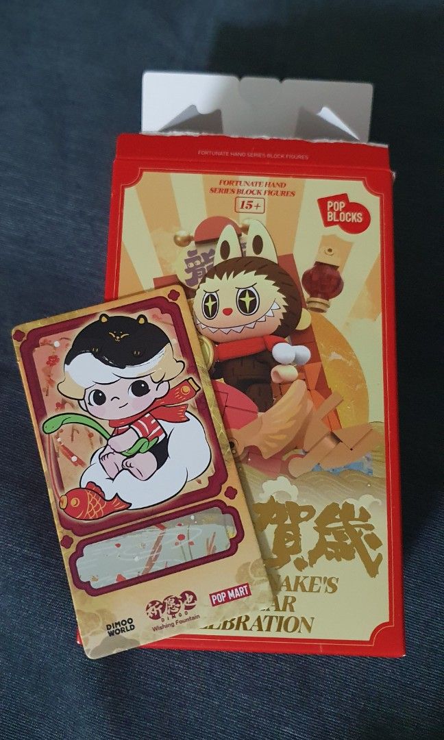 Dimoo Wishing Fountain - Wealthy Snake's New Year Celebration ...