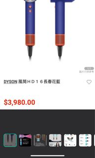 （分類：）位於 。 由 flashmob_wai 提交（商品編號 1353488929，圖片 1）。簡介： 。