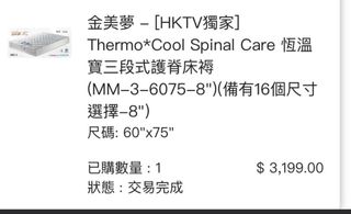（分類：）位於 。 由 josephtz 提交（商品編號 1353507772，圖片 1）。簡介： 。