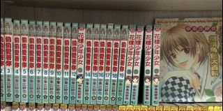 (Category: ) located in . Submitted by doujinmaniac (Listing ID 1353482124, Image 1). Description: .