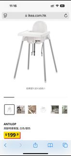 （分類：）位於 。 由 elsidyyy 提交（商品編號 1353434115，圖片 1）。簡介： 。
