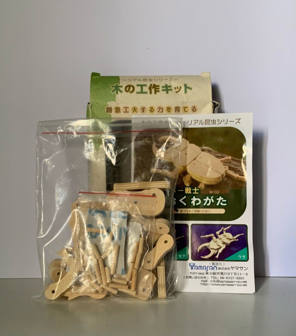 M-02 WOODEN BEETLE FIGURE (Category: Figurines & Statues) located in Villasis. Submitted by aalvar.collection (Listing ID 1353568459, Image 1). Description: Selling M-02 Wooden Beetle Figure for Php80 only. -buy as is/wyswyg -issue: declared incomplete, looks complete tho. Mop: Gcash Mod: Meetup, J&T or LBC My Location: Villasis, Pangasinan Shipping: Open for shipping, Buyers will handle the expense Note: All items are pre-loved, still expect som