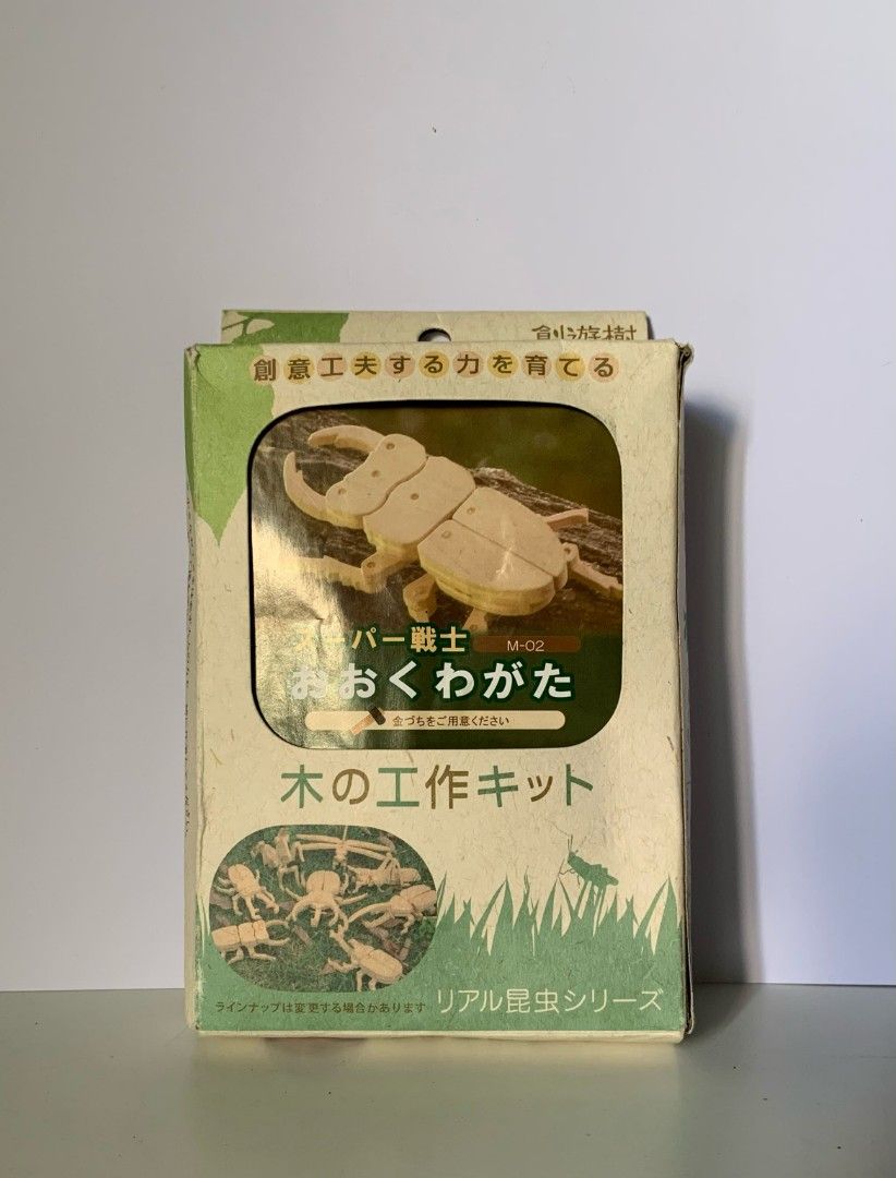 M-02 WOODEN BEETLE FIGURE (Category: Figurines & Statues) located in Villasis. Submitted by aalvar.collection (Listing ID 1353568459, Image 3). Description: Selling M-02 Wooden Beetle Figure for Php80 only. -buy as is/wyswyg -issue: declared incomplete, looks complete tho. Mop: Gcash Mod: Meetup, J&T or LBC My Location: Villasis, Pangasinan Shipping: Open for shipping, Buyers will handle the expense Note: All items are pre-loved, still expect som