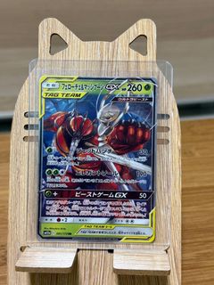 (Category: ) located in . Submitted by muping.888 (Listing ID 1353482372, Image 1). Description: .