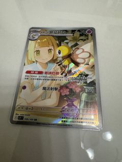（分類：）位於 。 由 legenderry 提交（商品編號 1353533822，圖片 1）。簡介： 。