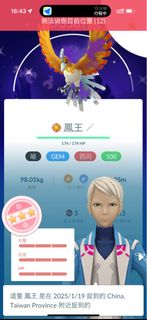 （分類：）位於 。 由 Andy.T 提交（商品編號 1353492565，圖片 1）。簡介： 。