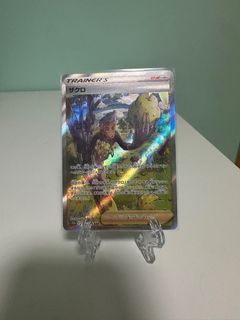 （分類：）位於 。 由 cchimmm 提交（商品編號 1353429380，圖片 1）。簡介： 。