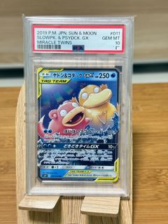 (Category: ) located in . Submitted by muping.888 (Listing ID 1353481050, Image 1). Description: .