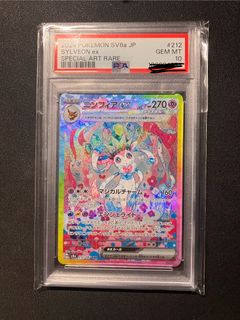 （分類：）位於 。 由 midnightcrescent365 提交（商品編號 1353558789，圖片 1）。簡介： 。