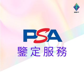 （分類：）位於 。 由 gemmint247 提交（商品編號 1353507020，圖片 1）。簡介： 。