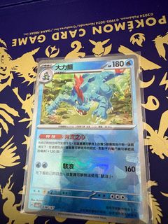 （分類：）位於 。 由 ksktam 提交（商品編號 1353554381，圖片 1）。簡介： 。