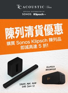 （分類：）位於 。 由 tcacoustichk 提交（商品編號 1353494252，圖片 1）。簡介： 。