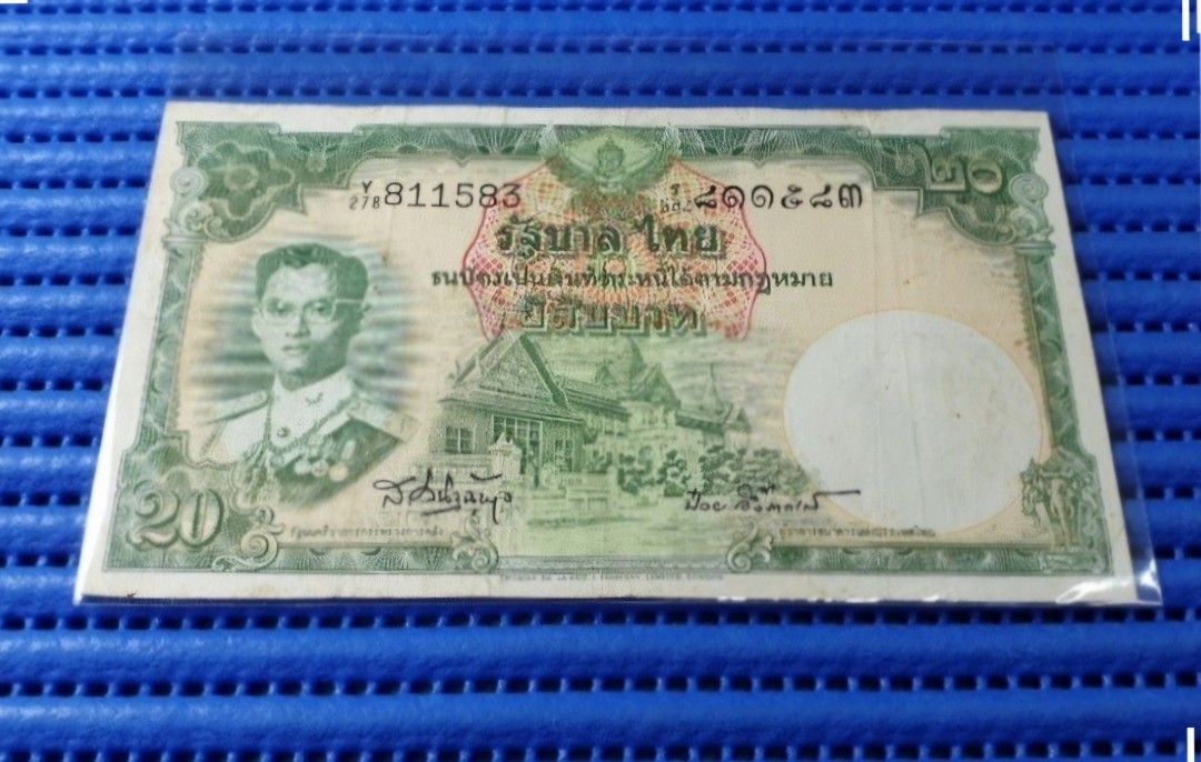 Thailand 20 Baht Note Y278 811583 King Rama IX Bhumibol Adulyadej Thai ...