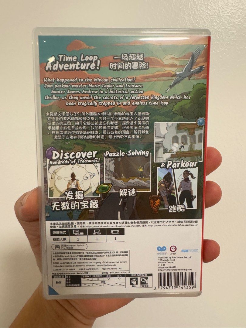Treasures of Aegean (Category: Nintendo) located in Quezon City. Submitted by hanschoa (Listing ID 1353562257, Image 2). Description: Slightly used Good as new.