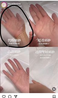 （分類：）位於 。 由 tiffany_lll 提交（商品編號 1353565364，圖片 1）。簡介： 。