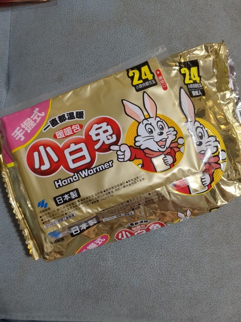 Warmer patch / heat patch (Category: Travel Essentials & Accessories) located in Singapore. Submitted by flyfish02 (Listing ID 1291544909, Image 3). Description: These are leftover warmer patches from last trip to Hokkaido and Taiwan. Great to use when you are travelling to winter season cities. Pic 1- $1 per packet Pic 2- $5 whole pack. (unopened) Prefer meet up at my block or Sembawang station (weekdays after working hours) / Jurong East statio
