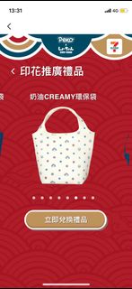 （分類：）位於 。 由 tky_826 提交（商品編號 1353692640，圖片 1）。簡介： 。