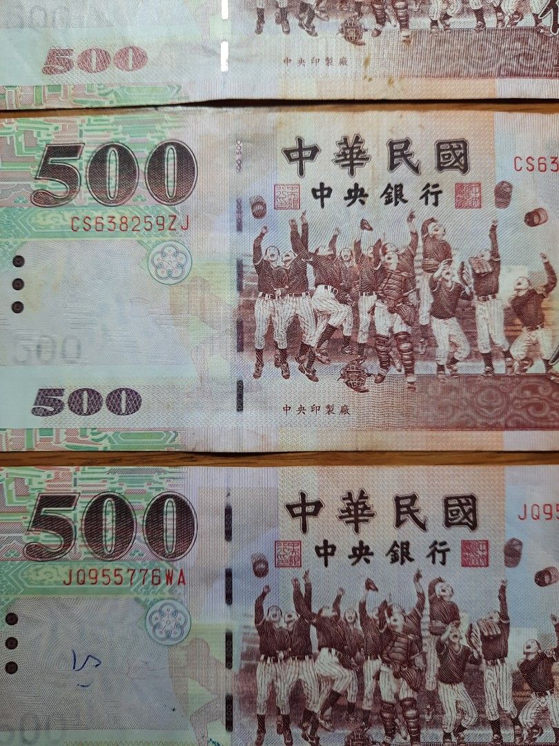 民國89年製版500元伍佰圓紙鈔舊鈔新台幣蒐藏用, 書籍、休閒與玩具, 收藏、紀念品, 錢幣、紙鈔在旋轉拍賣