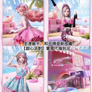 （分類：）位於 。 由 zyik.luv 提交（商品編號 1353705429，圖片 1）。簡介： 。