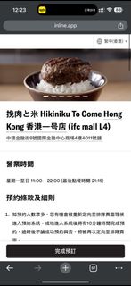 （分類：）位於 。 由 anthonychak17 提交（商品編號 1353631463，圖片 1）。簡介： 。