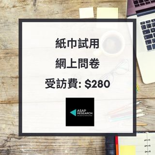 （分類：）位於 。 由 asapresearch 提交（商品編號 1353640081，圖片 1）。簡介： 。