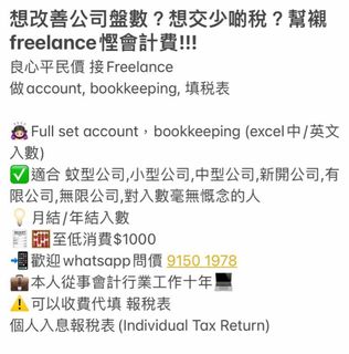 （分類：）位於 。 由 lovecatsforever 提交（商品編號 1353769233，圖片 1）。簡介： 。