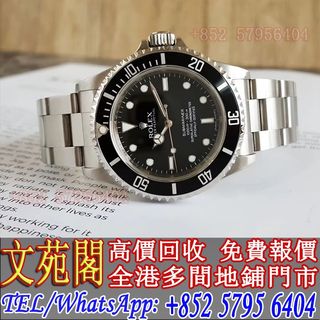 （分類：）位於 。 由 whatsapp-57956404 提交（商品編號 1353682303，圖片 1）。簡介： 。