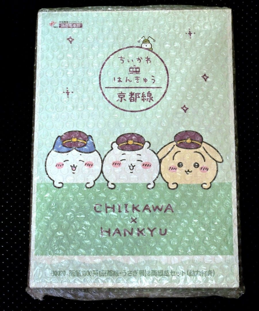 ちいかわ 香港 限定 電車 模型 CHIIKAWA DAYS MTR グッズ ちいかわ 香港 限定 電車 模型 CHIIKAWA DAYS MTR グッズ 港鐵網
