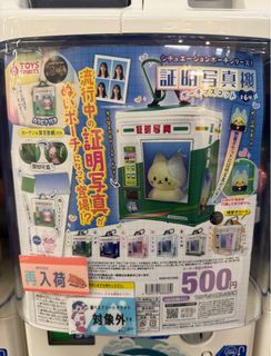 （分類：）位於 。 由 rabbit_airline 提交（商品編號 1353724100，圖片 1）。簡介： 。