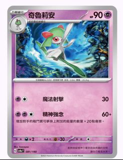 （分類：）位於 。 由 chanch1988 提交（商品編號 1353761159，圖片 1）。簡介： 。