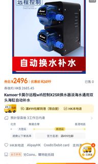 （分類：）位於 。 由 nevergiveupnever 提交（商品編號 1324209583，圖片 1）。簡介： 。