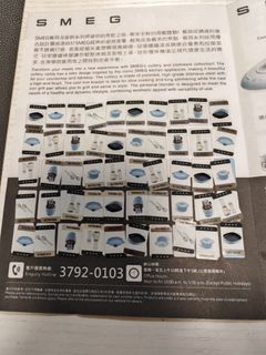 （分類：）位於 。 由 sydneyhui 提交（商品編號 1353744498，圖片 1）。簡介： 。