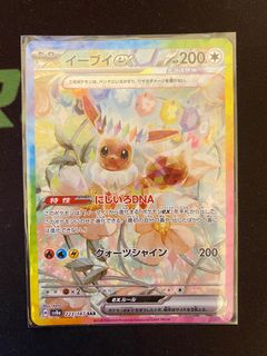 （分類：）位於 。 由 caaaooo 提交（商品編號 1353758977，圖片 1）。簡介： 。