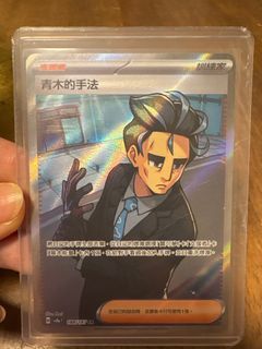 （分類：）位於 。 由 dadaor 提交（商品編號 1353742758，圖片 1）。簡介： 。