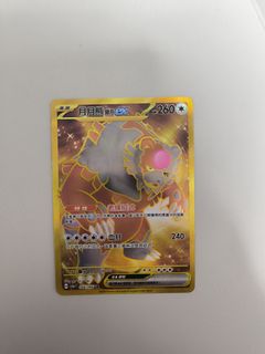 （分類：）位於 。 由 bw7.7 提交（商品編號 1353730438，圖片 1）。簡介： 。