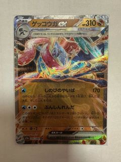 （分類：）位於 。 由 mk0430 提交（商品編號 1353759301，圖片 1）。簡介： 。