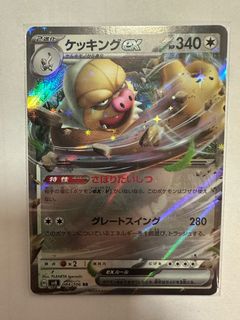 （分類：）位於 。 由 mk0430 提交（商品編號 1353758955，圖片 1）。簡介： 。