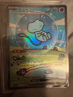 （分類：）位於 。 由 stone_face 提交（商品編號 1353728685，圖片 1）。簡介： 。