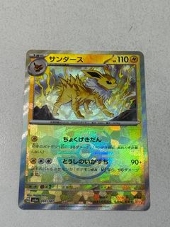 （分類：）位於 。 由 puddingggdia 提交（商品編號 1353701642，圖片 1）。簡介： 。