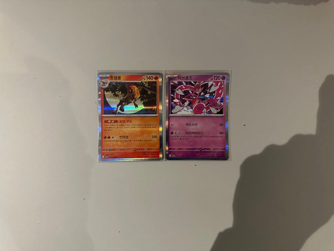 Pokemon Crimson Haze Bulk (Korean) (Category: Raw Singles) located in Las Pinas. Submitted by elijahdude (Listing ID 1347256284, Image 3). Description: [PLEASE READ FIRST] - I’m selling my Pokemon Crimson Haze bulk cards. All cards will be sleeved. - Cards are from the Korean version of the set. Pricing: - Commons (57 cards): 5 pesos each - Uncommons (17 cards): 10 pesos each - Rares (2 cards): 15 pesos each - Total Price: 485 pesos - Wag na po t