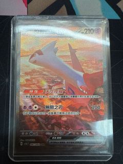 （分類：）位於 。 由 thomaschan63760 提交（商品編號 1353717170，圖片 1）。簡介： 。