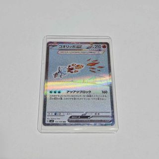 （分類：）位於 。 由 mattpwp 提交（商品編號 1353774512，圖片 1）。簡介： 。
