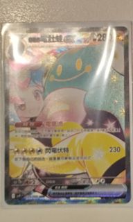 （分類：）位於 。 由 crystalszesze 提交（商品編號 1353723719，圖片 1）。簡介： 。