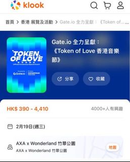 （分類：）位於 。 由 ajdiamondhk 提交（商品編號 1353782703，圖片 1）。簡介： 。