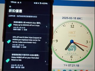 （分類：）位於 。 由 uber20250123 提交（商品編號 1353717069，圖片 1）。簡介： 。