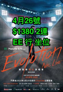 （分類：）位於 。 由 nicknickgor 提交（商品編號 1353827981，圖片 1）。簡介： 。
