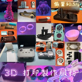 （分類：）位於 。 由 kwankiu01 提交（商品編號 1353958458，圖片 1）。簡介： 。