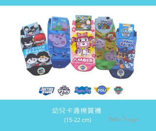 （分類：）位於 。 由 babiestriangle 提交（商品編號 232395437，圖片 1）。簡介： 。
