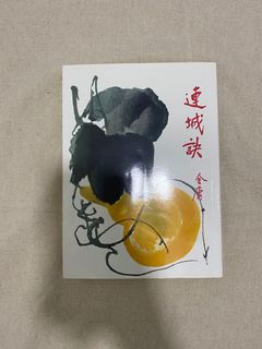 （分類：）位於 。 由 kzzk. 提交（商品編號 1353853099，圖片 1）。簡介： 。