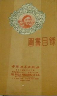 （分類：）位於 。 由 www.ca 提交（商品編號 1353919199，圖片 1）。簡介： 。